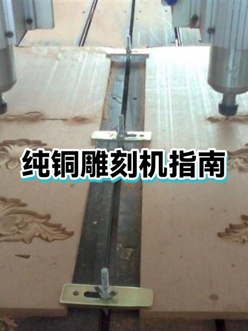 雕刻机雕刻深度深浅不一