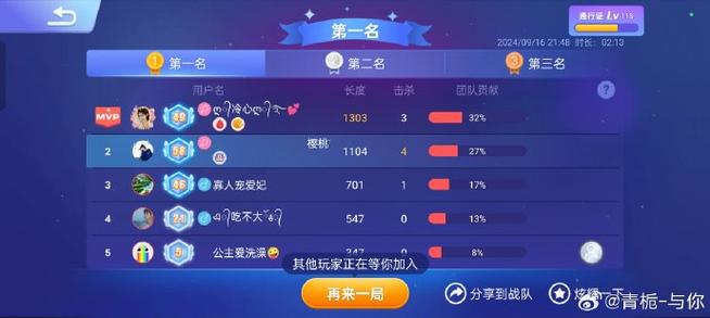 贪吃蛇大作战七天签到在哪里