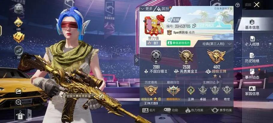 吃鸡账号长时间不登录会被回收吗