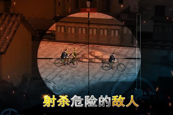 二战狙击破解版无限金条