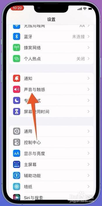 苹果15铃声在哪里设置