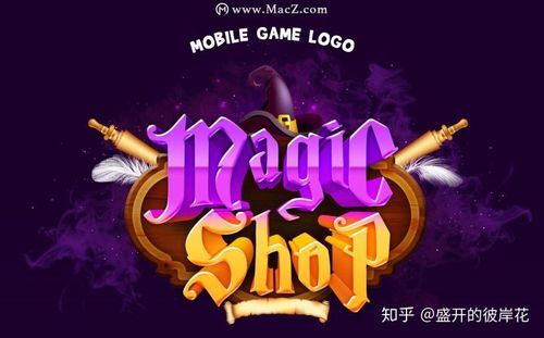 era魔王文字游戏安卓版