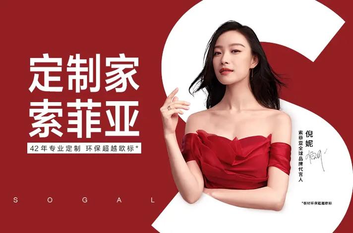 定制的高端叫法