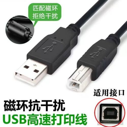 得力DB618K发票纸张规格打