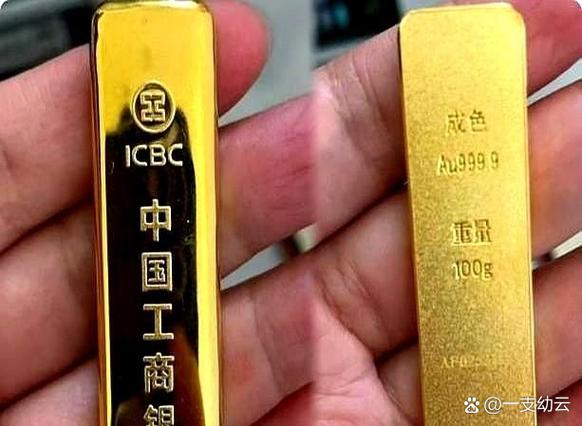 工商银行100克金条价格