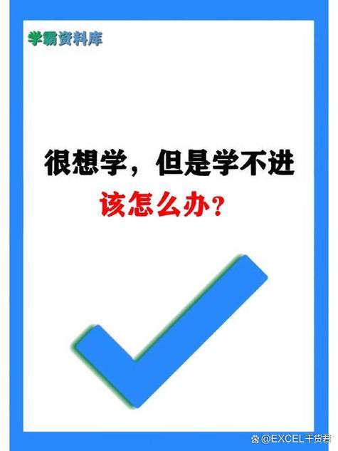 青书学堂不学可以吗