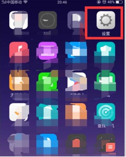 荣耀手机休眠模式怎么关闭