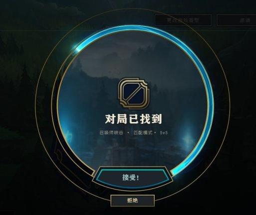 LOL对局助手总是消失