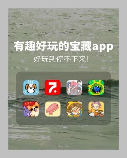 宝藏库app下载