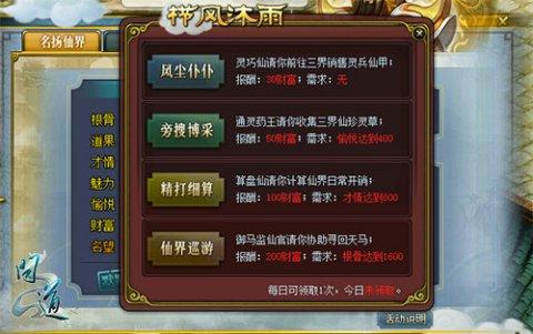 问道2026年费会员开年费时间