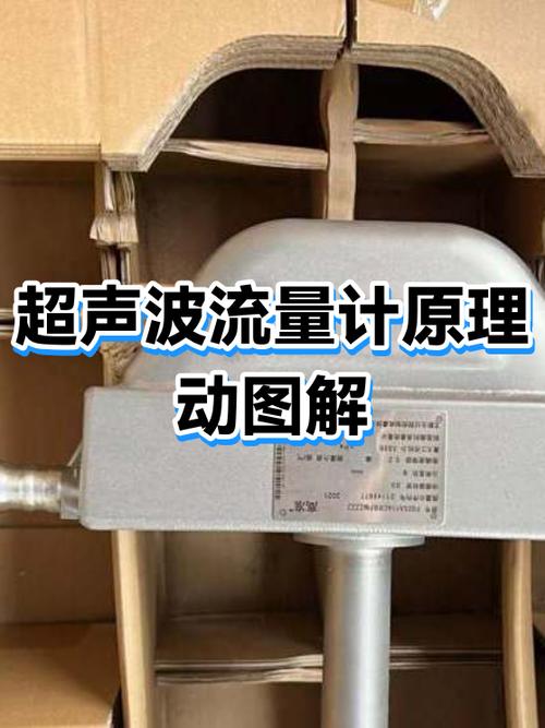 超声波流量计接线图