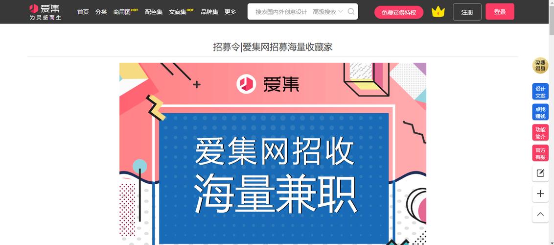 it兼职网站有哪些缩略图