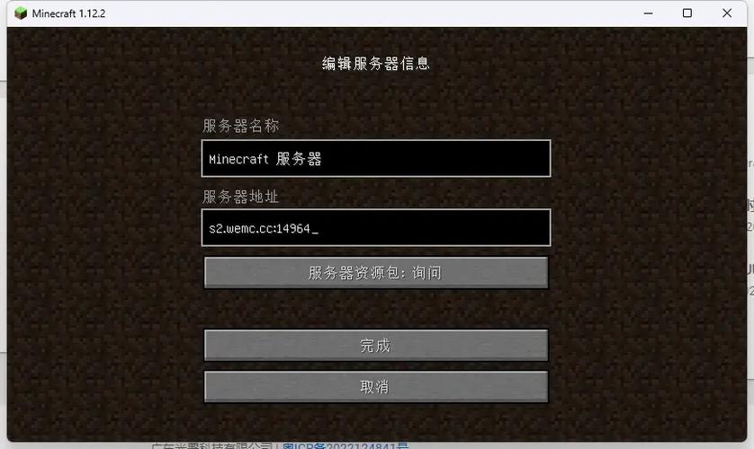 mc服务器可以自己加mod吗