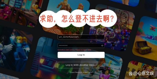 roblox为什么进不去了