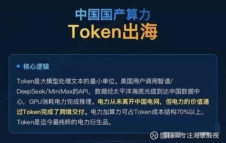 eth 算力计算缩略图