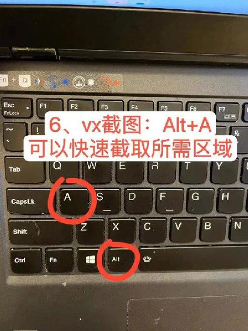 电脑如何长截屏