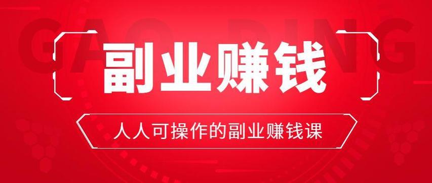 兼职小鱼学生赚钱有风险吗