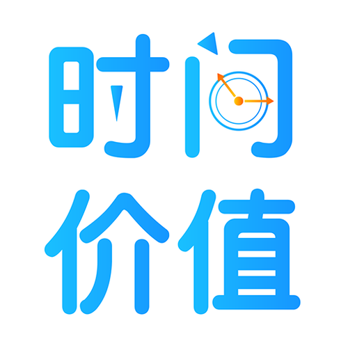时间价值网的最新消息