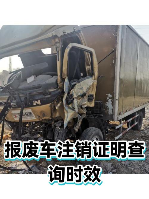 千问注销账号多久生效截图