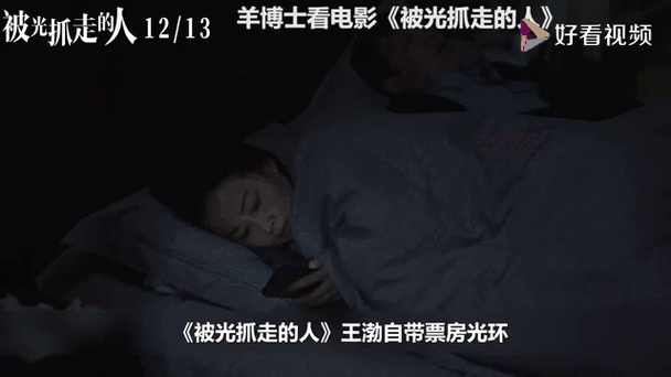 美国电影被光抓走的人最后谁牺牲了