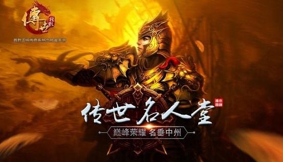 名人堂挂机能做吗