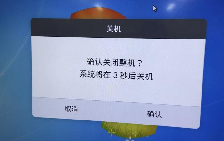 seewo怎么取消自动息屏