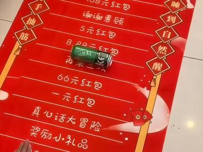 合成红包串串游戏