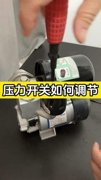 利欧自吸泵压力开关怎么调