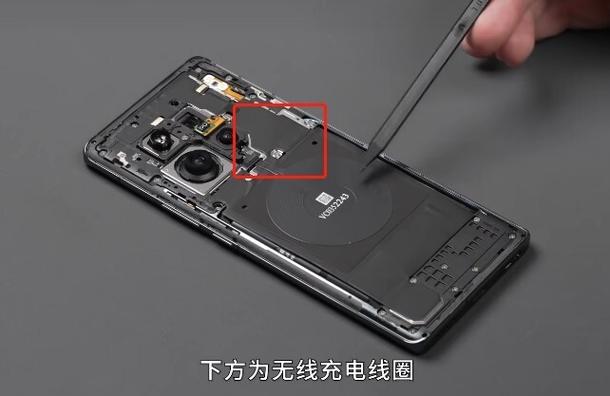 红米K30 Pro的NFC感应区域