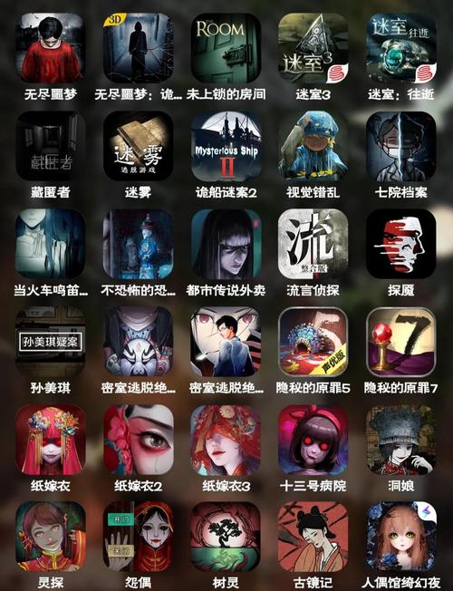 潘莫非亚觉醒解迷游戏