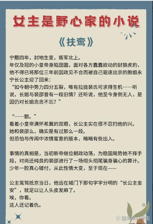 多木木多小说