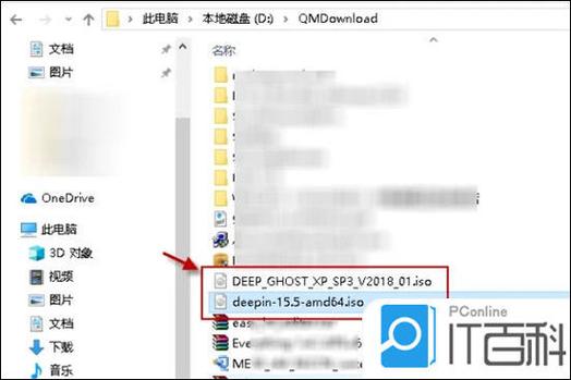 虚拟光驱怎么安装图标