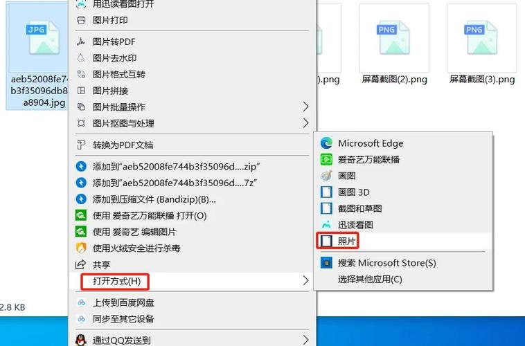 苹果截屏不显示缩略图