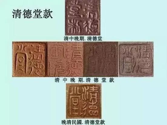 紫砂壶落款识别软件