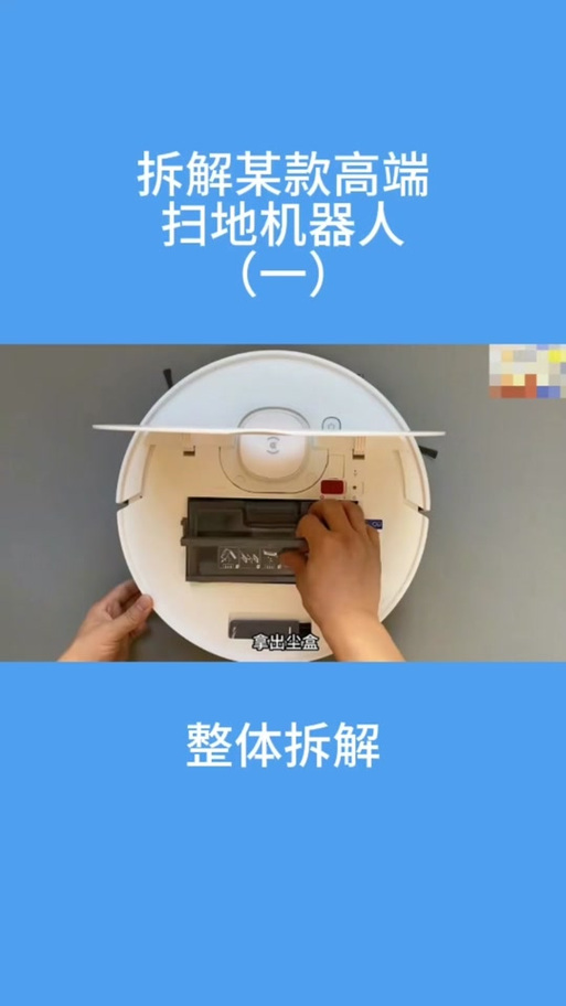 科沃斯怎么换滚刷