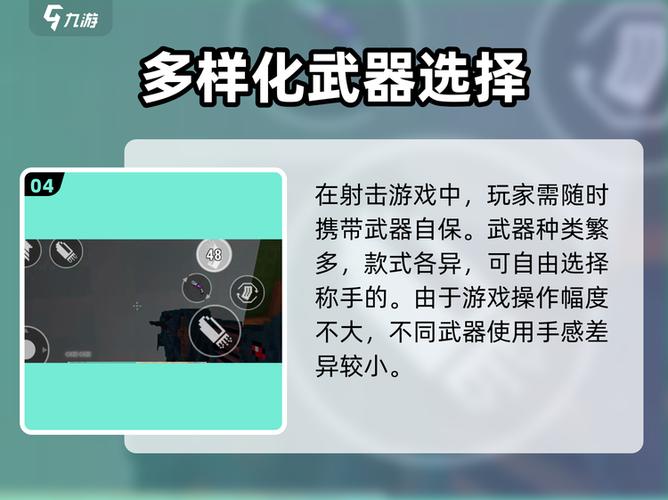 像素射击破解版免广告什么时候上线