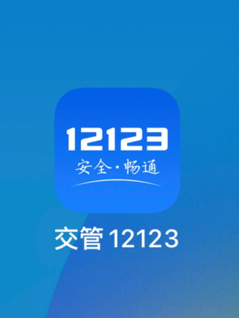 122123