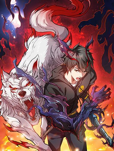 噬神纪漫画免费阅读下拉式六漫画