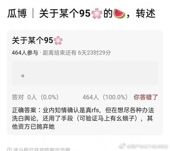 娱乐圈的rfs啥意思