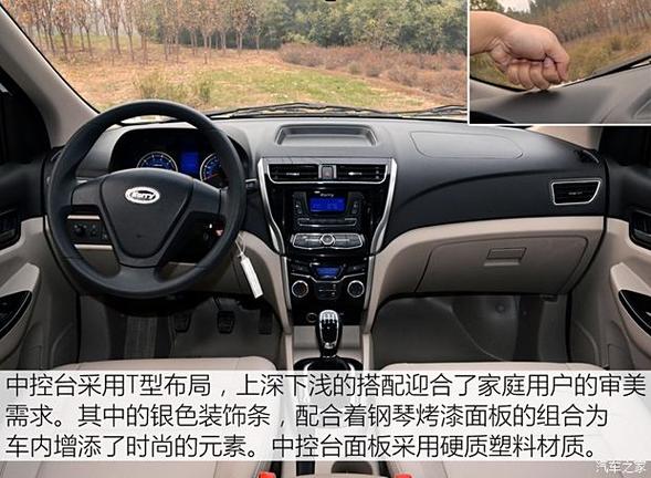 开瑞k50按键功能说明