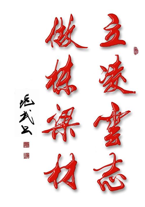 飍龖麤蠿龘虋鱻靐厵灥馫词语