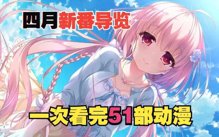 51官方漫画官网