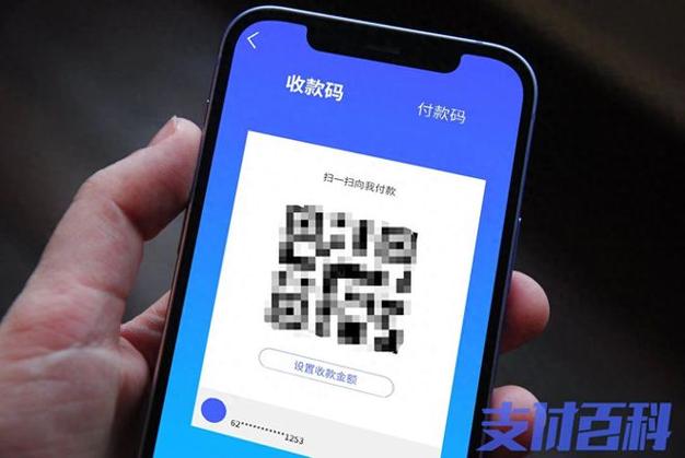 为什么花呗不能扫码付款给个人缩略图