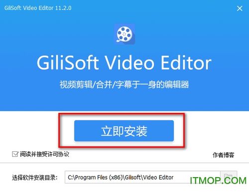 videoeditor安卓版