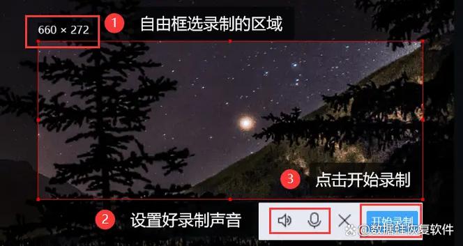 qq聊天录屏别人知道吗