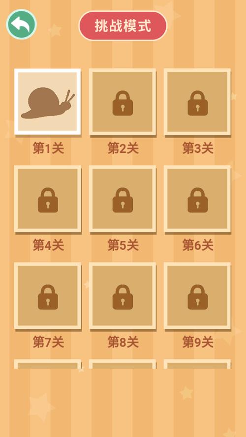 211小游戏app权限缩略图
