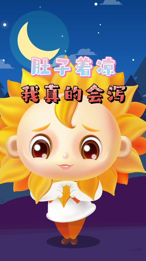 小葵花妈妈恶搞台词