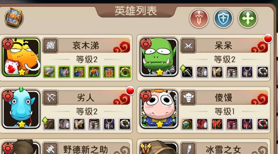 我叫mt系列手游哪个最好