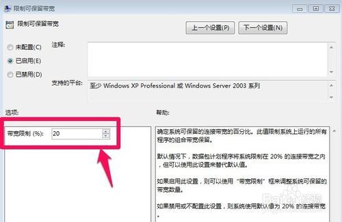 公司上网策略如何解除