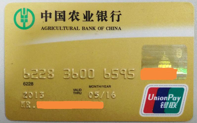 农行w号和v是什么级别